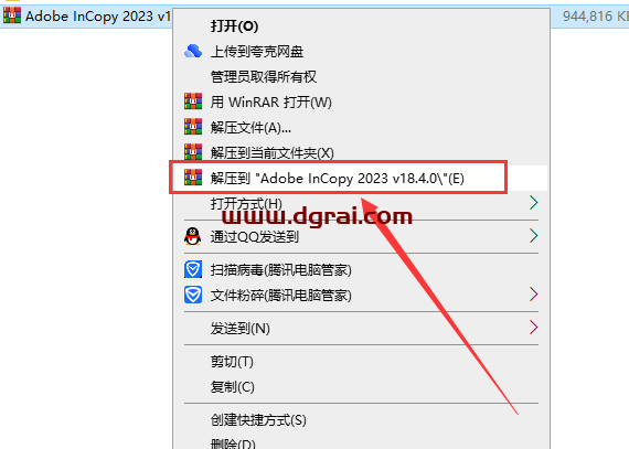 Adobe InCopy 2023 v18.4.0【专业文字编辑和协作软件】中文版下载附安装教程