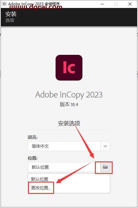 Adobe InCopy 2023 v18.4.0【专业文字编辑和协作软件】中文版下载附安装教程