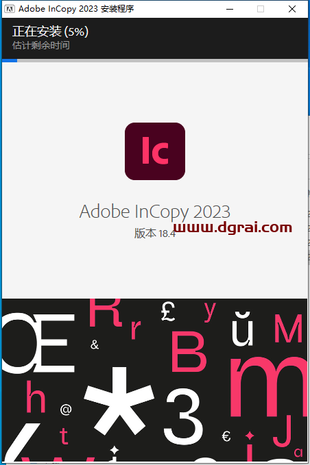 Adobe InCopy 2023 v18.4.0【专业文字编辑和协作软件】中文版下载附安装教程