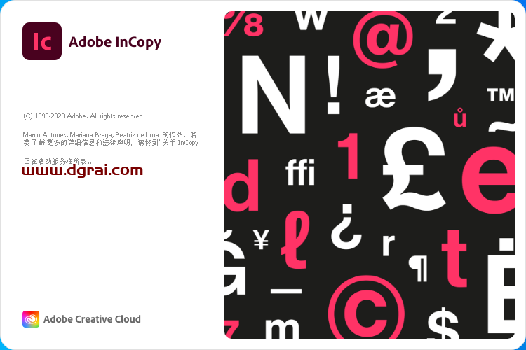 Adobe InCopy 2023 v18.4.0【专业文字编辑和协作软件】中文版下载附安装教程