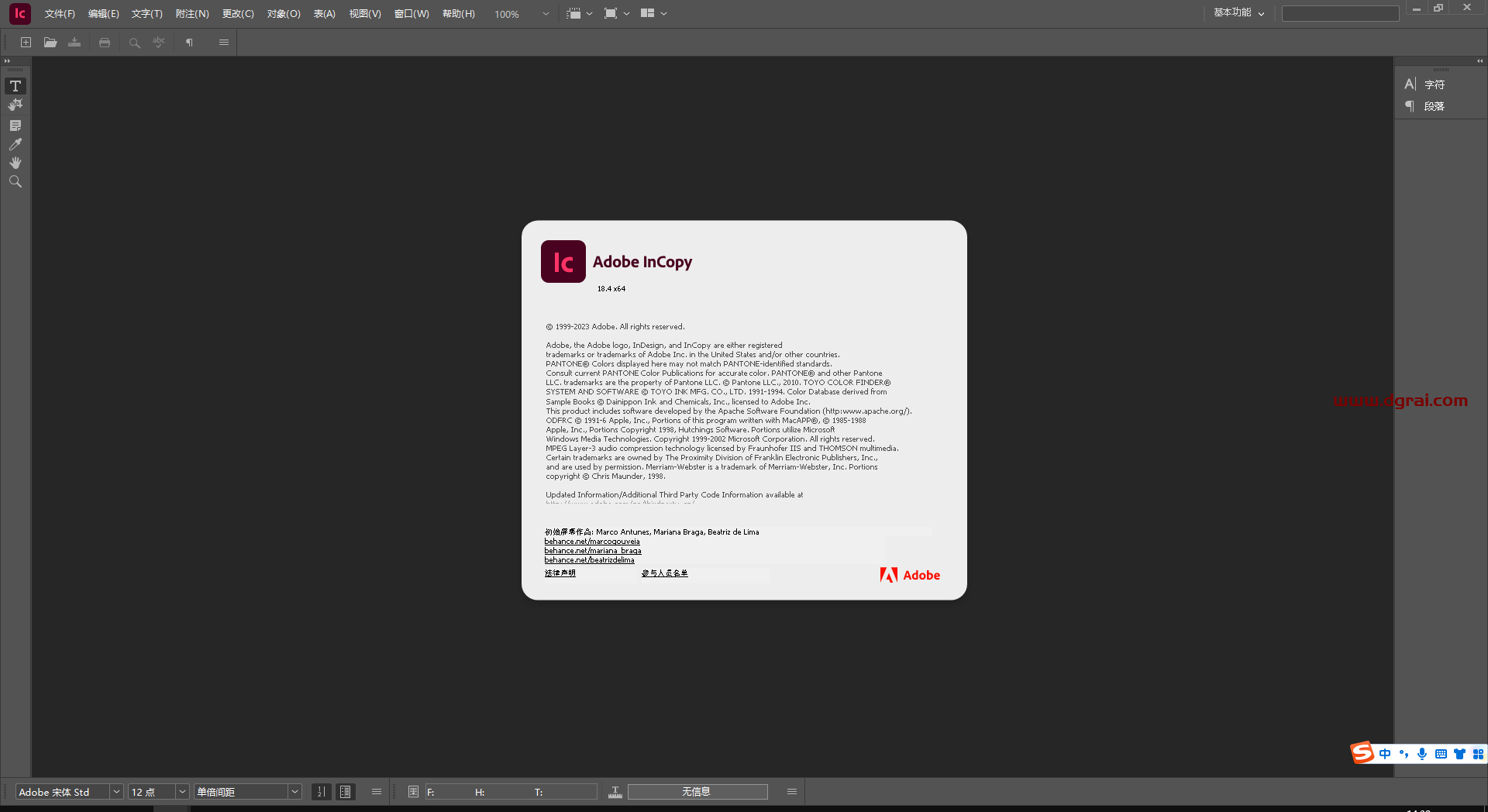 Adobe InCopy 2023 v18.4.0【专业文字编辑和协作软件】中文版下载附安装教程