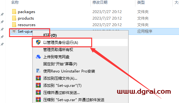 Adobe Photoshop 2023 v24.7.0正式版【内置Ai绘图功能 附安装教程】集成版下载