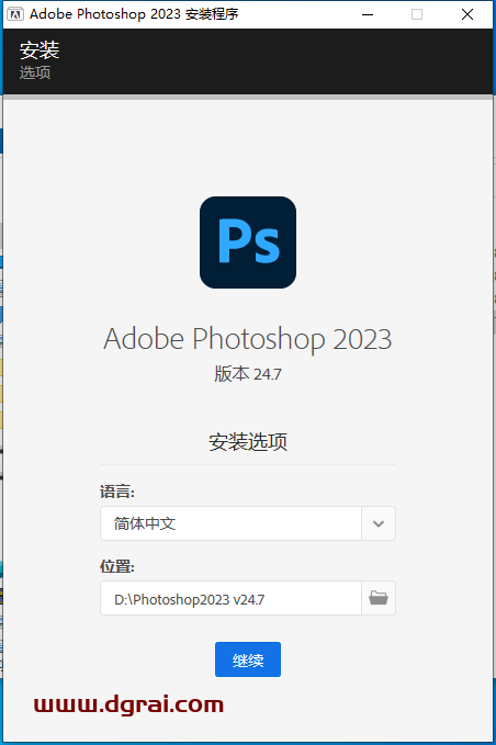 Adobe Photoshop 2023 v24.7.0正式版【内置Ai绘图功能 附安装教程】集成版下载