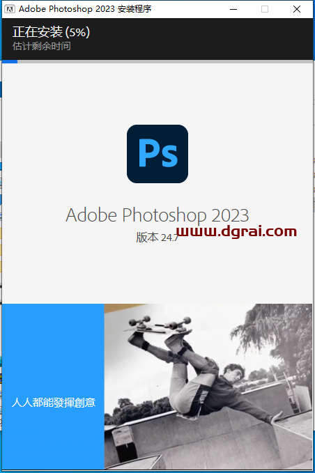 Adobe Photoshop 2023 v24.7.0正式版【内置Ai绘图功能 附安装教程】集成版下载