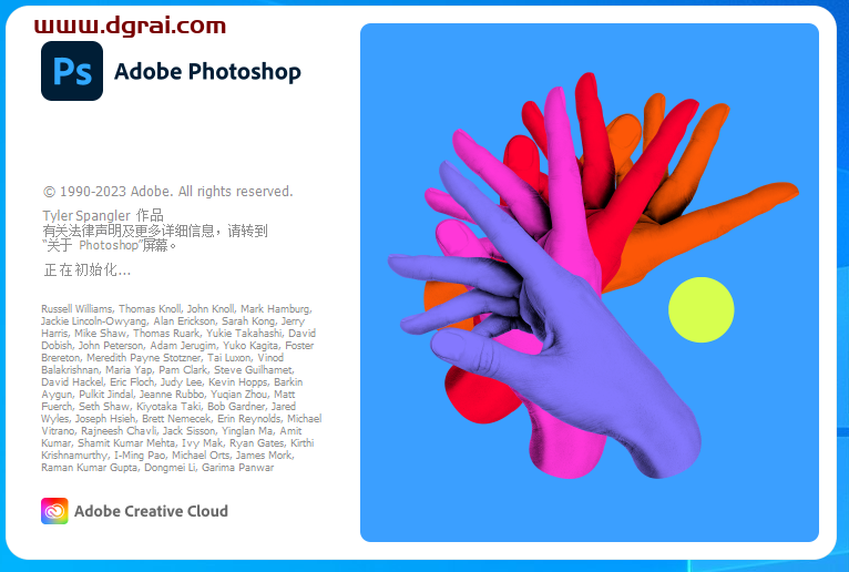 Adobe Photoshop 2023 v24.7.0正式版【内置Ai绘图功能 附安装教程】集成版下载