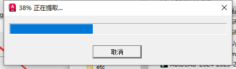 Autodesk AutoCAD v2024.1.0简体中文版下载与CAD2024安装教程