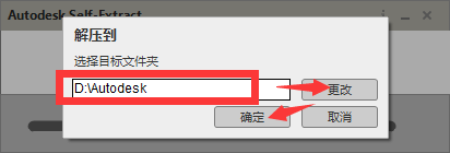 Autodesk AutoCAD v2024.1.0简体中文版下载与CAD2024安装教程
