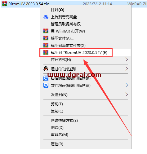 RizomUV 2023.0.54【三维模型展UV软件下载+学习补丁+安装教程】