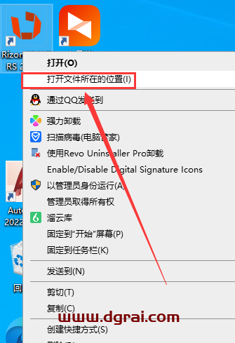 RizomUV 2023.0.54【三维模型展UV软件下载+学习补丁+安装教程】