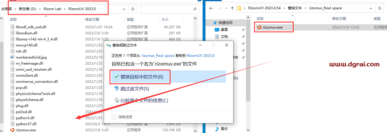 RizomUV 2023.0.54【三维模型展UV软件下载+学习补丁+安装教程】