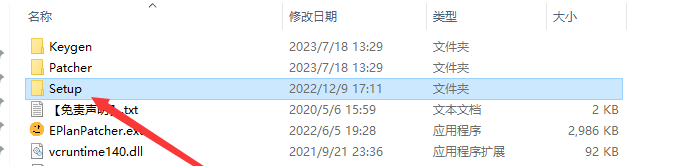 EPLAN Electric P8 2023【电气自动设计软件+安装教程】中文版下载