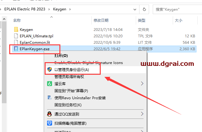 EPLAN Electric P8 2023【电气自动设计软件+安装教程】中文版下载