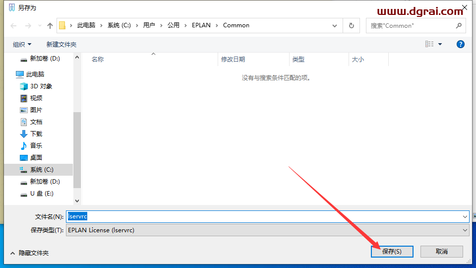 EPLAN Electric P8 2023【电气自动设计软件+安装教程】中文版下载