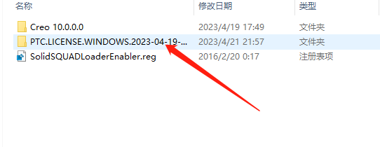 PTC Creo 10.0【附安装教程】简体中文版下载