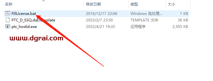 PTC Creo 10.0【附安装教程】简体中文版下载