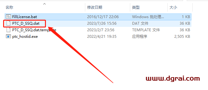 PTC Creo 10.0【附安装教程】简体中文版下载