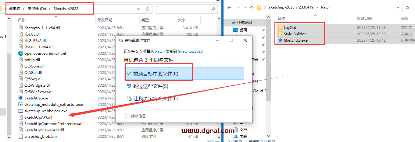 SketchUp草图大师2023 v 23.0.419英文版下载【附学习补丁+安装教程】