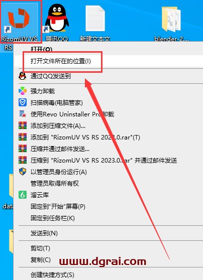 RizomUV 2023.0.56【三维模型展UV软件+学习文件+安装教程】英文版安装包下载