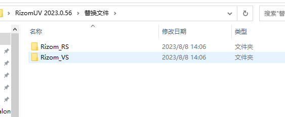 RizomUV 2023.0.56【三维模型展UV软件+学习文件+安装教程】英文版安装包下载