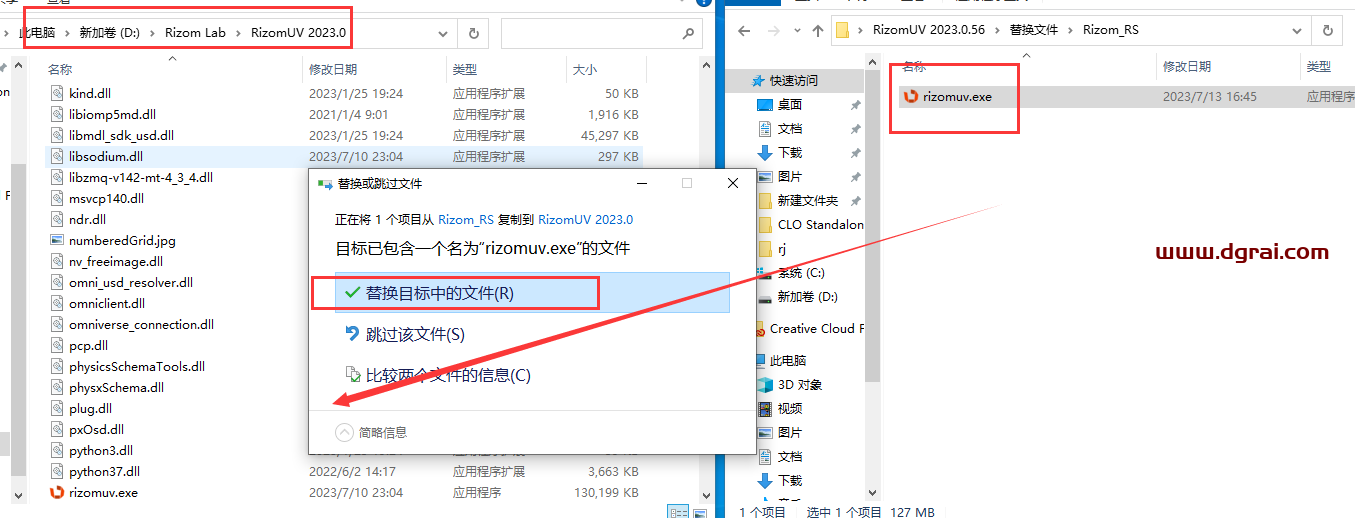 RizomUV 2023.0.56【三维模型展UV软件+学习文件+安装教程】英文版安装包下载