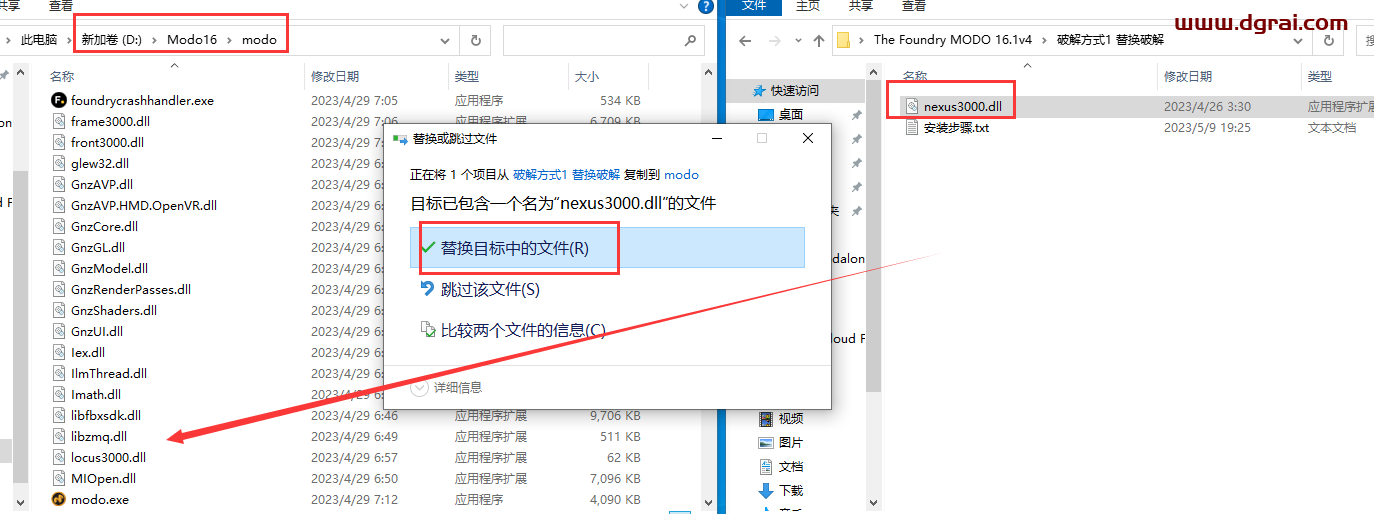 The Foundry MODO 16.1v4【三维建模模型软件】学习版下载与安装教程