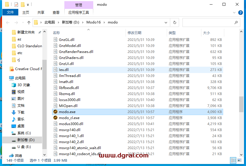 The Foundry MODO 16.1v6【附学习补丁】英文版下载与安装教程