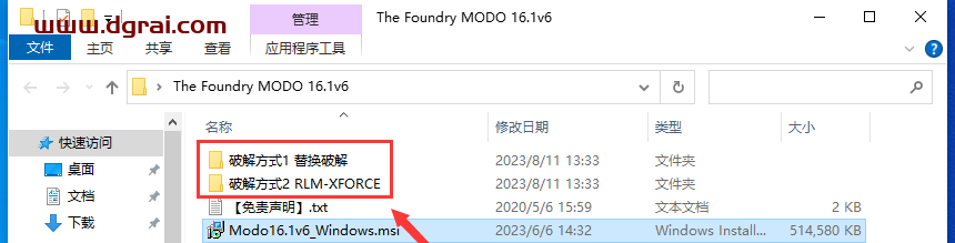 The Foundry MODO 16.1v6【附学习补丁】英文版下载与安装教程