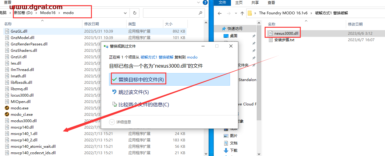The Foundry MODO 16.1v6【附学习补丁】英文版下载与安装教程