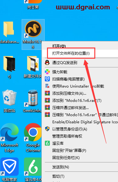 The Foundry MODO 16.1v6【附学习补丁】英文版下载与安装教程