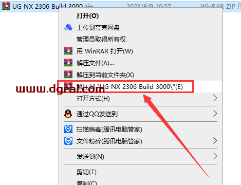 UG NX 2306 Build 3000【附学习补丁+安装教程】简体中文版安装包下载