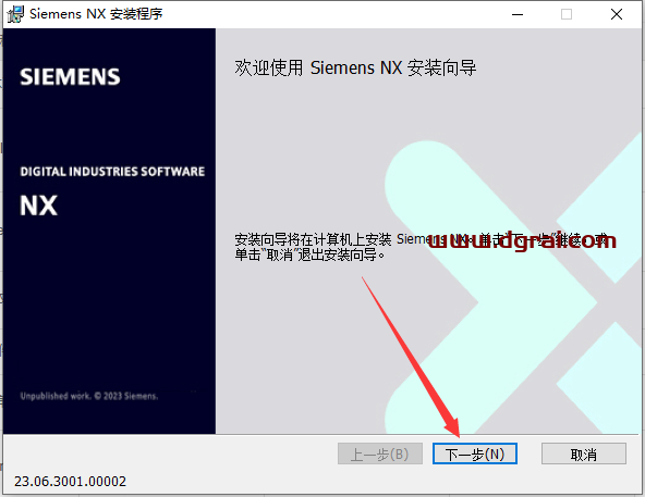 UG NX 2306 Build 3000【附学习补丁+安装教程】简体中文版安装包下载