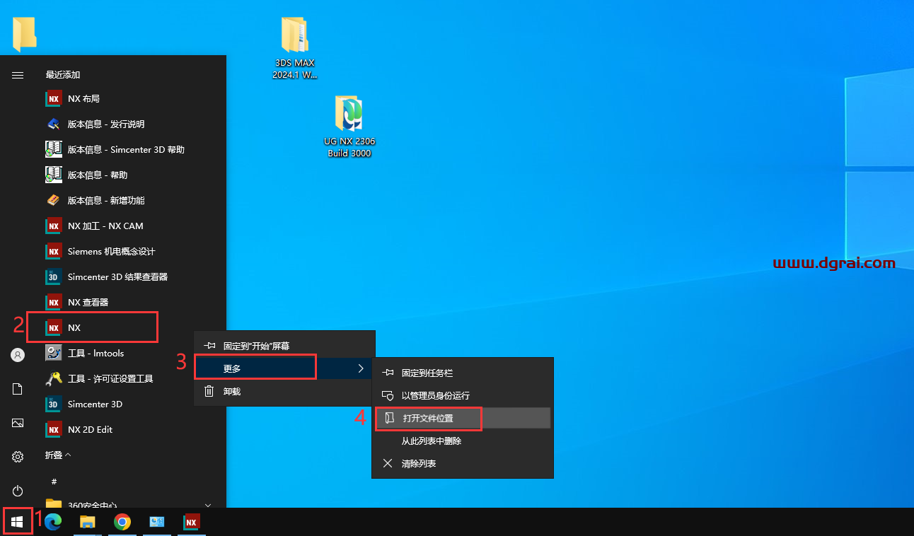 UG NX 2306 Build 3000【附学习补丁+安装教程】简体中文版安装包下载