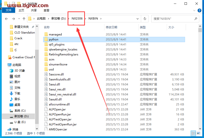 UG NX 2306 Build 3000【附学习补丁+安装教程】简体中文版安装包下载