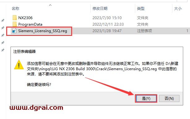 UG NX 2306 Build 3000【附学习补丁+安装教程】简体中文版安装包下载