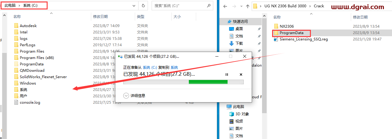UG NX 2306 Build 3000【附学习补丁+安装教程】简体中文版安装包下载