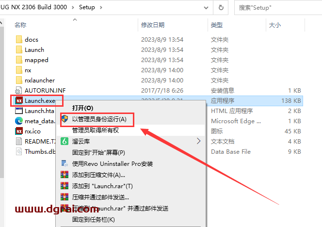 UG NX 2306 Build 3000【附学习补丁+安装教程】简体中文版安装包下载