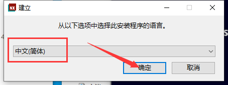 UG NX 2306 Build 3000【附学习补丁+安装教程】简体中文版安装包下载