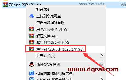 ZBrush 2023.2.1【ZB雕刻软件,附安装教程】简体中文版安装包下载