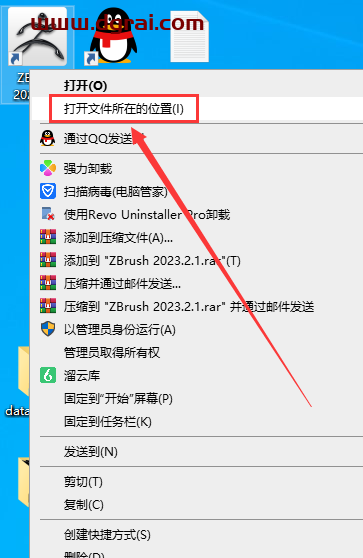 ZBrush 2023.2.1【ZB雕刻软件,附安装教程】简体中文版安装包下载