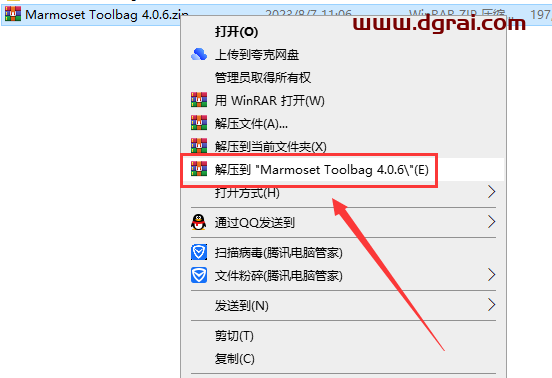 八猴渲染器Marmoset Toolbag v4.0.6【附安装教程】英文版安装包下载