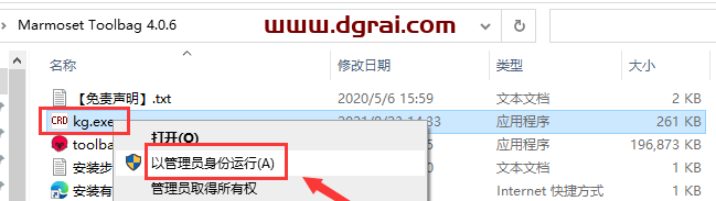 八猴渲染器Marmoset Toolbag v4.0.6【附安装教程】英文版安装包下载