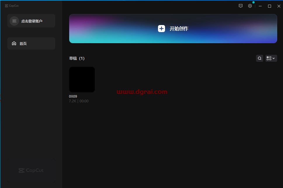 剪映v2.2国际版CapCut【附安装教程】中文版安装包下载