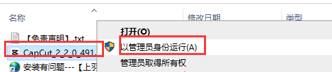 剪映v2.2国际版CapCut【附安装教程】中文版安装包下载