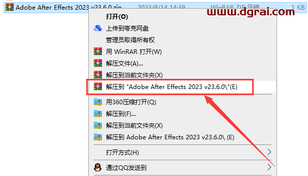 Adobe After Effects 2023 v23.6.0中文版安装包下载附AE2023安装教程