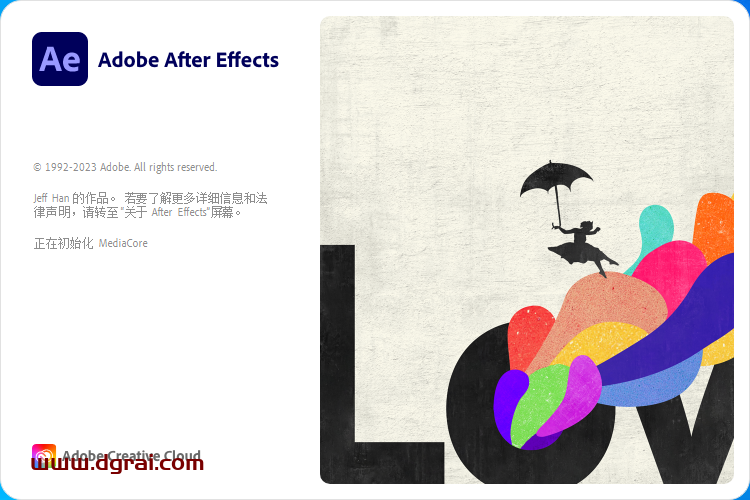 Adobe After Effects 2023 v23.6.0中文版安装包下载附AE2023安装教程
