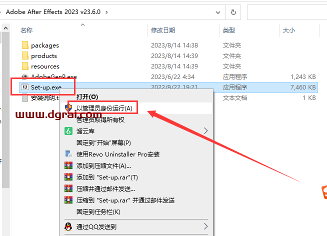 Adobe After Effects 2023 v23.6.0中文版安装包下载附AE2023安装教程