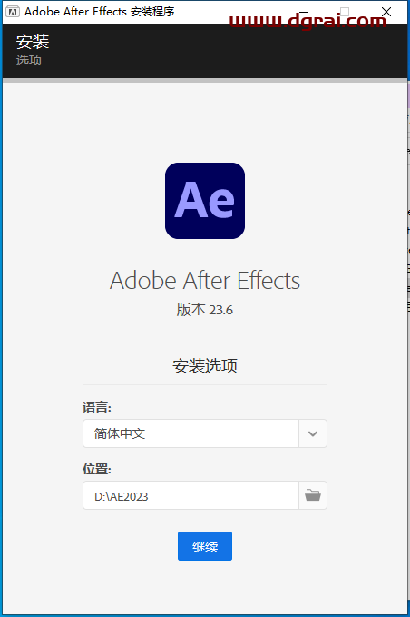 Adobe After Effects 2023 v23.6.0中文版安装包下载附AE2023安装教程