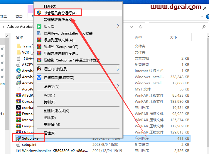 Acrobat Pro DC 2023.003.20269【附安装教程】中文版安装包下载