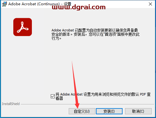 Acrobat Pro DC 2023.003.20269【附安装教程】中文版安装包下载