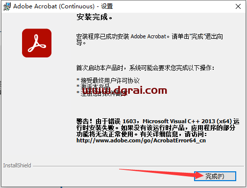 Acrobat Pro DC 2023.003.20269【附安装教程】中文版安装包下载